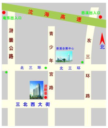 Bossman International Hotel Cixi Amenities foto